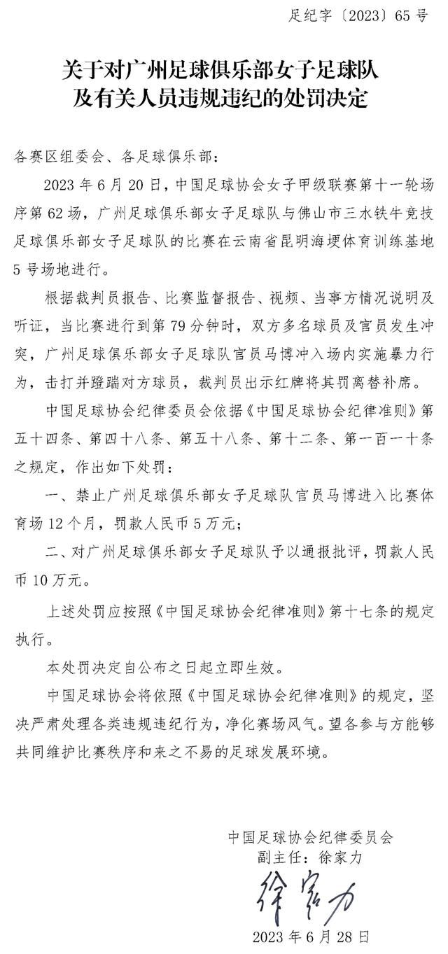 此外，罗克本人必须懂得自律，建立良好的形象，专注于在球场上展现天赋，以此吸引粉丝的加入。